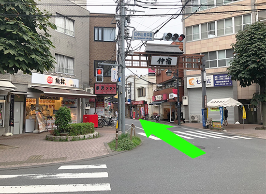 仲宿商店街入口